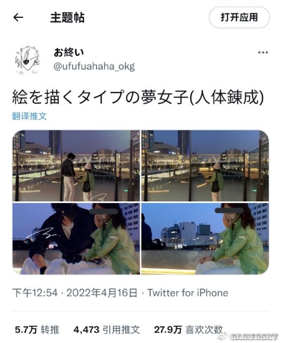 游民星空