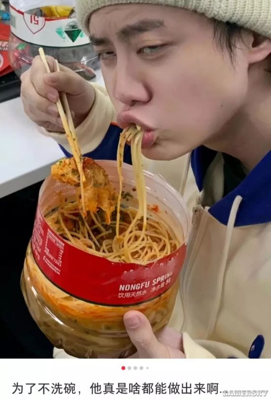 游民星空