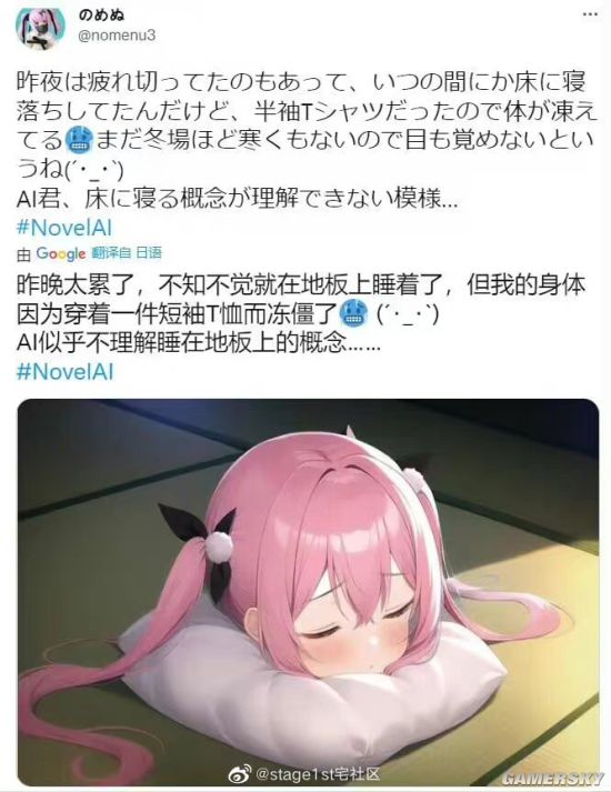 游民星空
