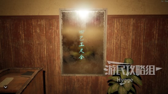 《僭越無光之日》DEMO流程圖文攻略 全收集流程攻略_Step.9 - 第2張