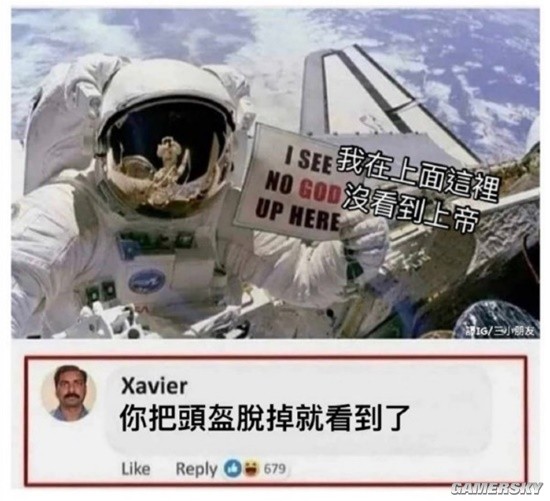 游民星空