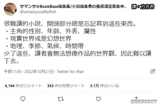 游民星空