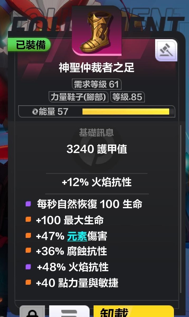 《火炬之光無限》狂人千力火旋風斬Build分享 - 第16張