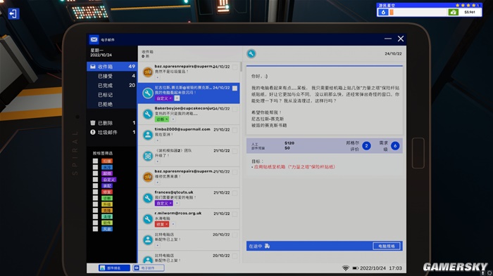 游民星空