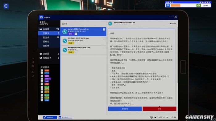 游民星空