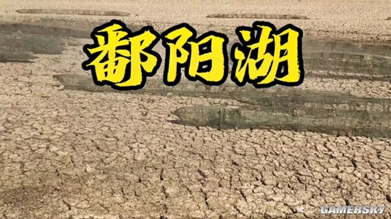 鄱阳湖现巨型“地笼阵” 官方回应：禁渔前所残留 已清理