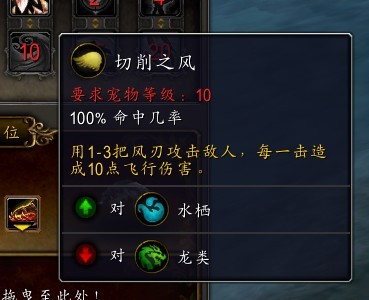 《魔兽世界》10.0先祖鸭魂获取方法 魔兽世界10.0先祖鸭魂怎么获得 - 第8张