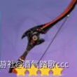 《原神》3.2宵宫培养攻略 原神宵宫武器圣遗物推荐 - 第37张