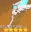 《原神》3.2宵宫培养攻略 原神宵宫武器圣遗物推荐 - 第42张