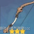 《原神》3.2宵宫培养攻略 原神宵宫武器圣遗物推荐 - 第32张