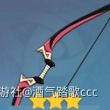《原神》3.2宵宫培养攻略 原神宵宫武器圣遗物推荐 - 第33张