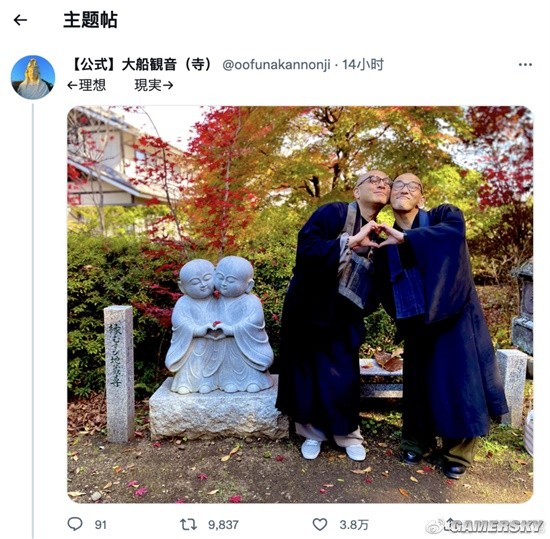 游民星空