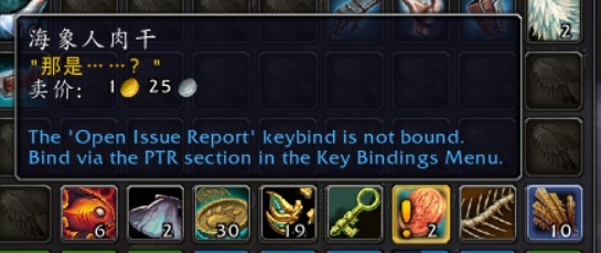 《魔獸世界》喜怒無常的天爪狐龍獲取教程 - 第5張