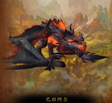 《魔獸世界》10.0巨龍群島世界BOSS介紹 - 第3張