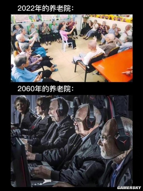 游民星空