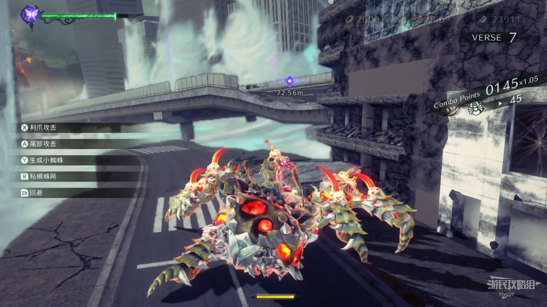 《獵天使魔女3》全流程圖文攻略 全劇情流程圖文攻略_燃燒的城市 - 第17張