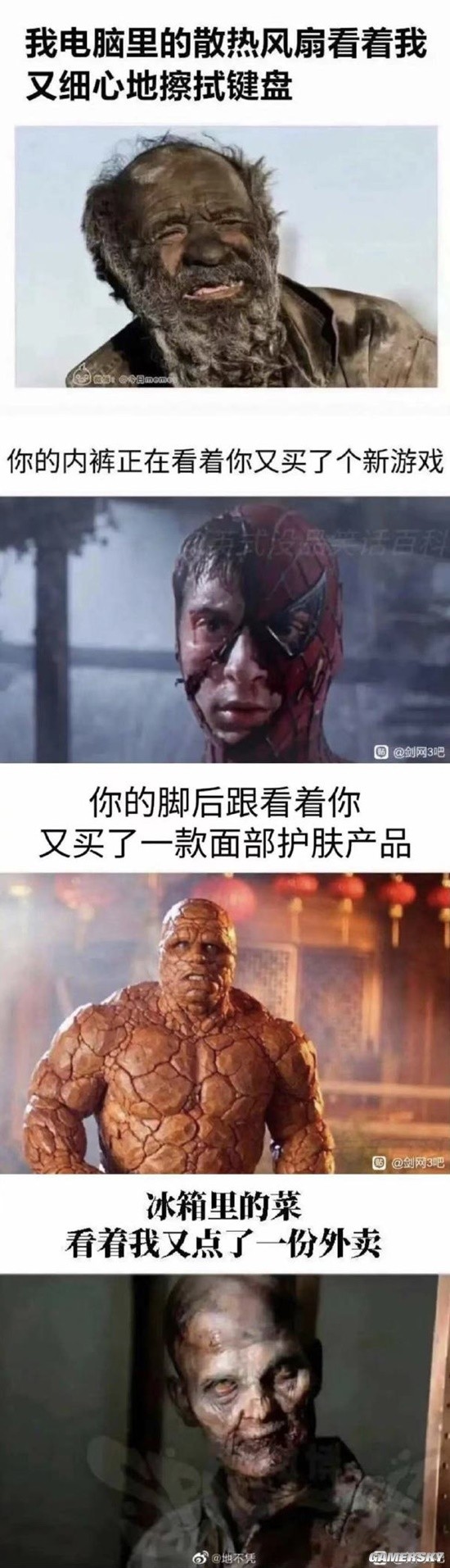 游民星空