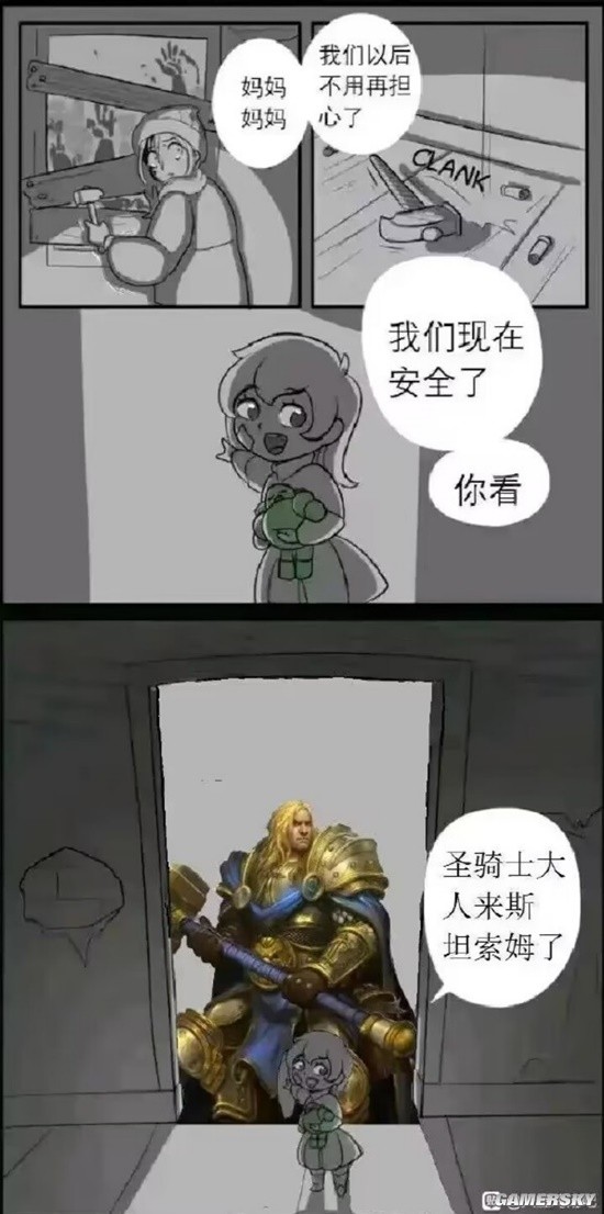 游民星空