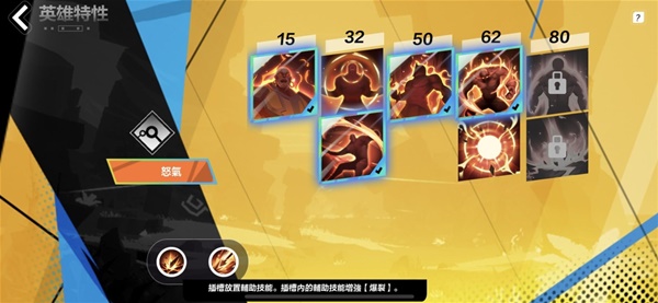 《火炬之光：無限》狂人物理旋風斬BD 3