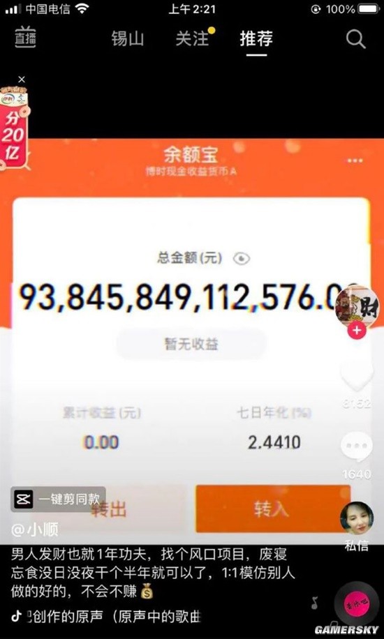 游民星空