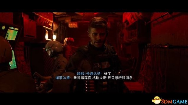 《使命召唤19现代战争2》战役流程图文攻略_第六章-空中压制-堵截 - 第5张