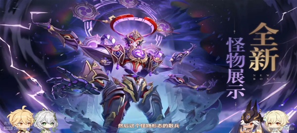 米乐M6 M6米乐《原神》纳西妲培养素材收集指南(图2)