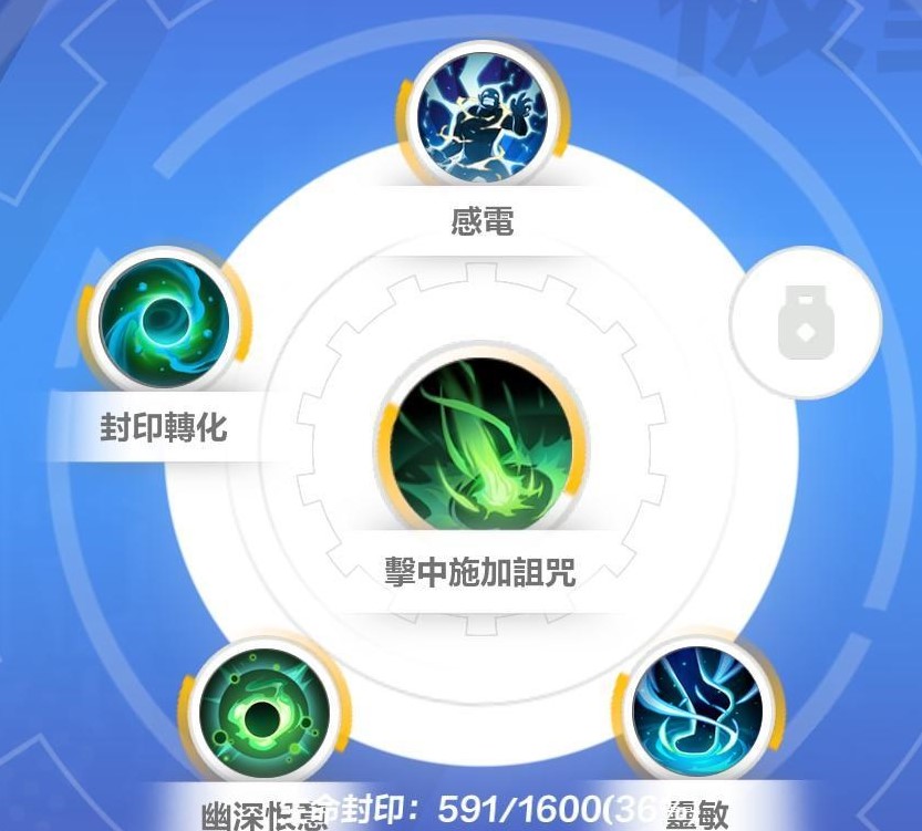 《火炬之光无限》圣枪引导雷球流Build推荐 - 第9张