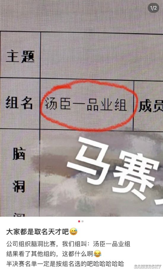 游民星空