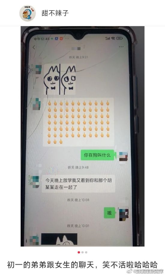 游民星空