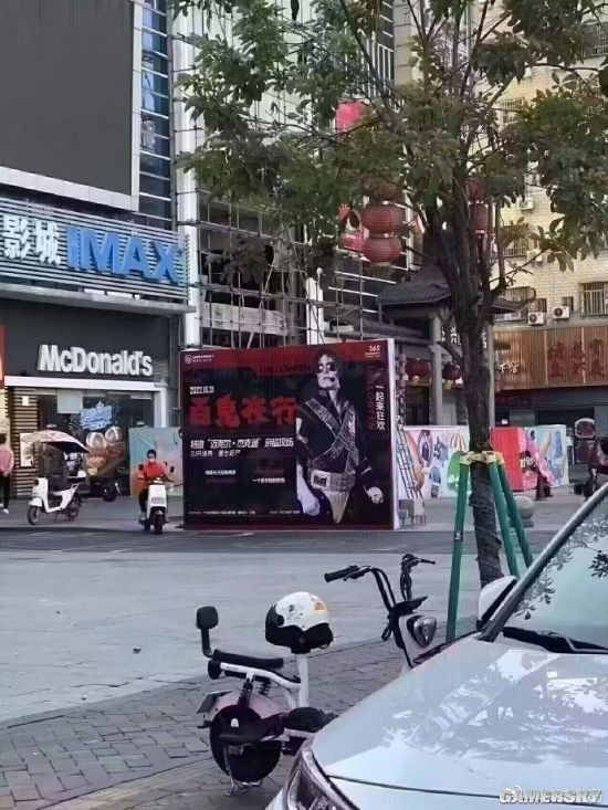 游民星空