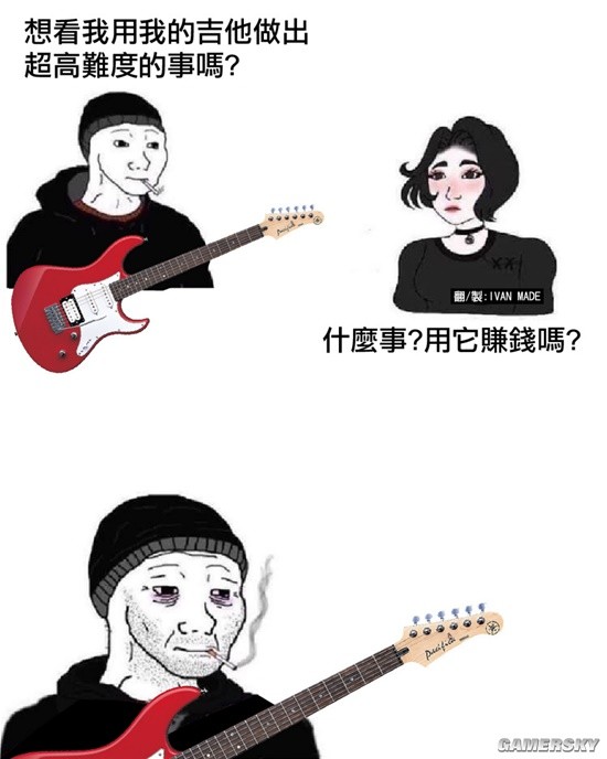 游民星空