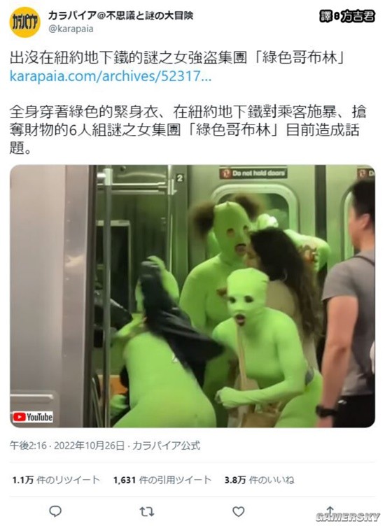 游民星空