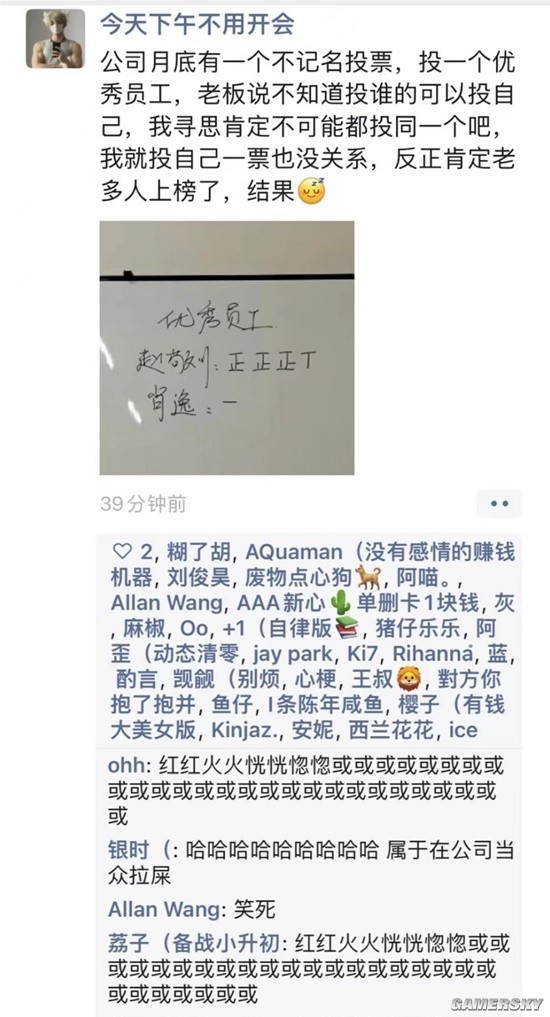 游民星空