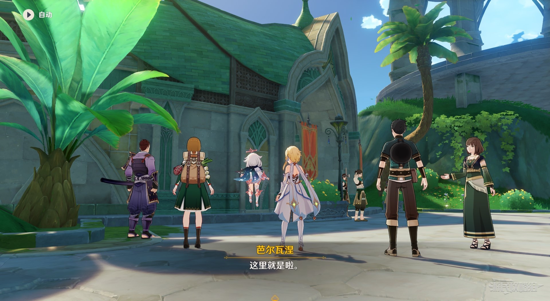《原神》3.2全能美食隊職責之內世界任務攻略 - 第6張