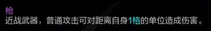 《環形戰爭》全傭兵介紹 空獵者法爾嘉屬性一覽 - 第11張