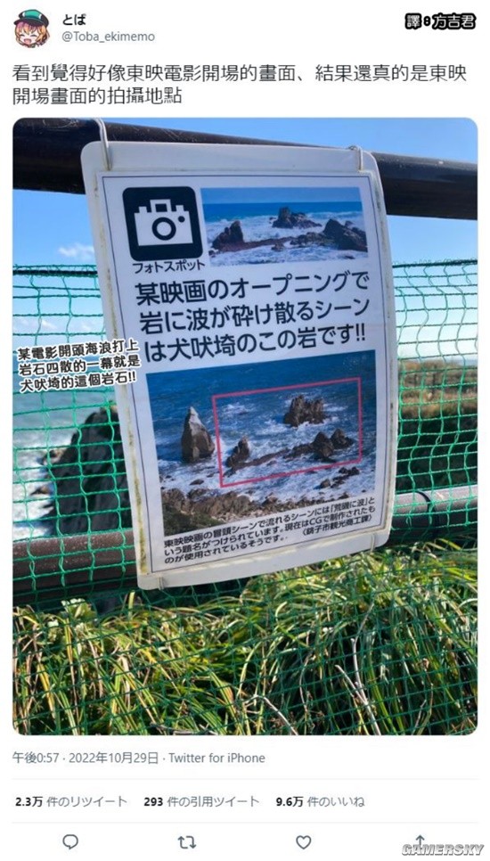 游民星空