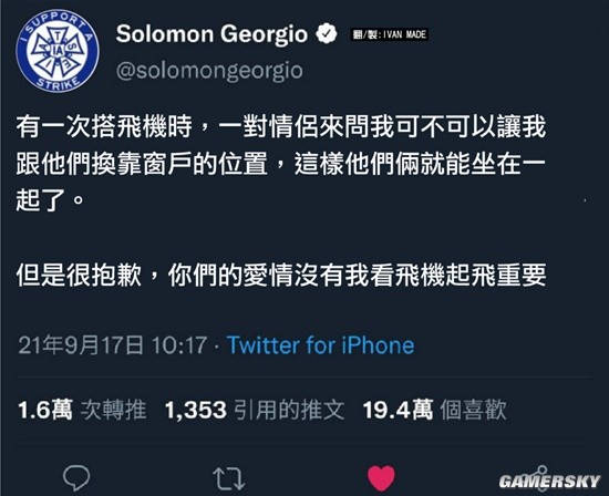 游民星空