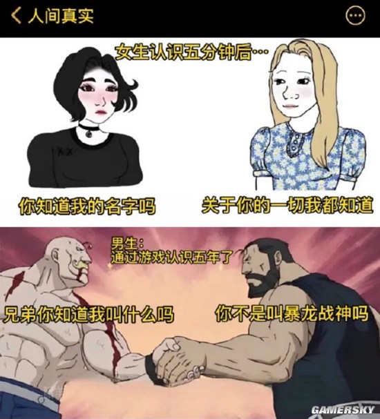 游民星空