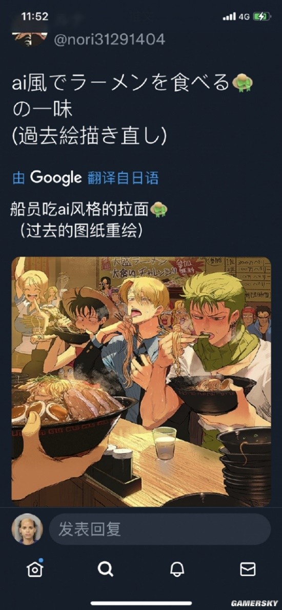 游民星空
