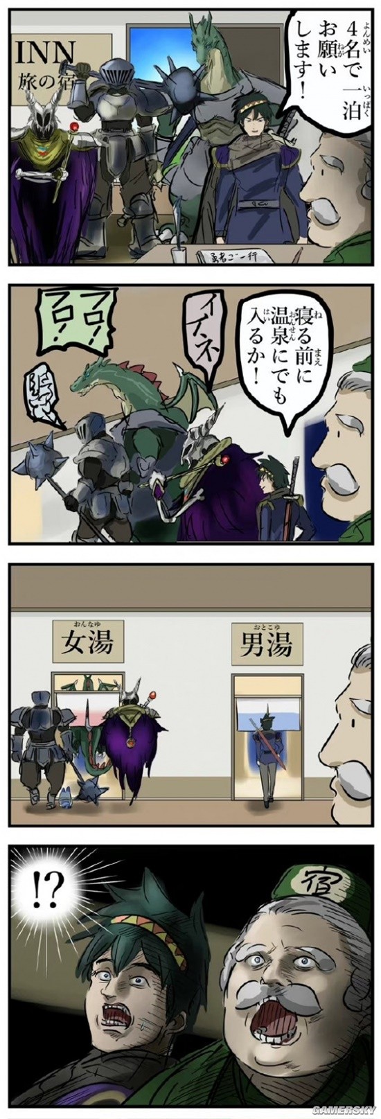 游民星空