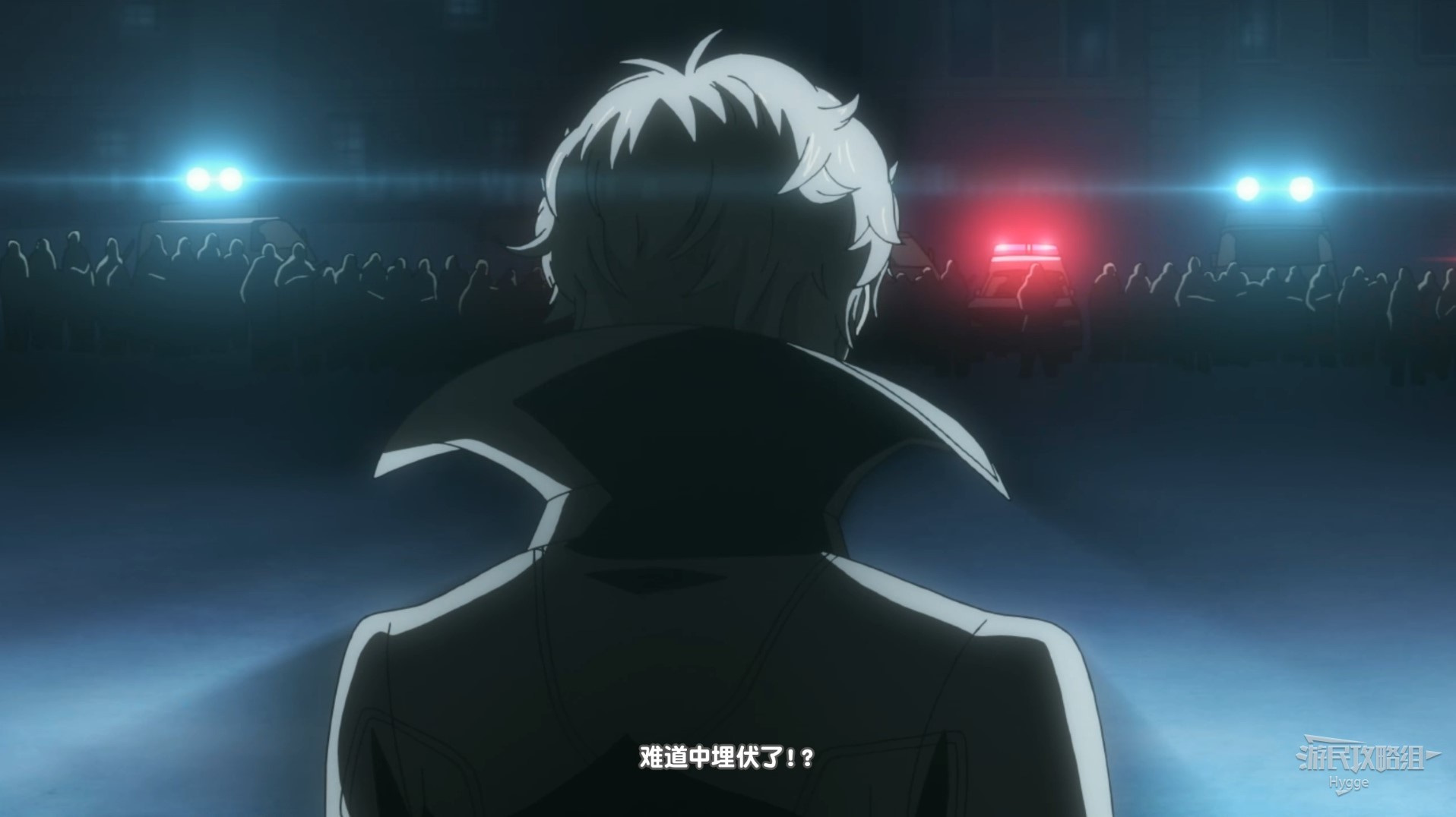 《女神异闻录5皇家版》全流程图文攻略 全COOP收集图文攻略_序章 - 第12张