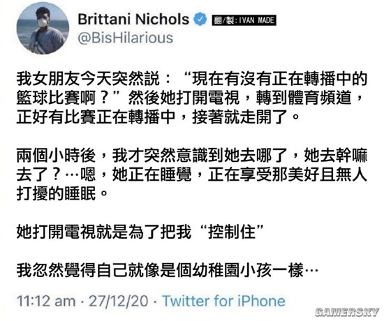 游民星空