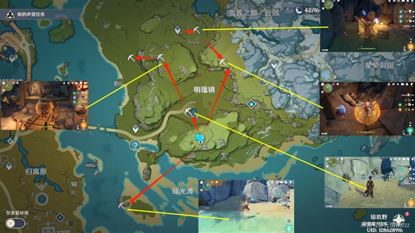 米乐M6 M6米乐《原神》32版白铁块收集路线分享(图3)