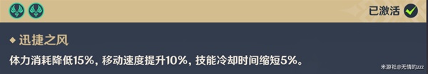 米乐M6 M6米乐《原神》32版白铁块收集路线分享(图1)
