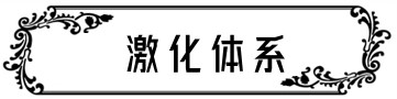 《原神》3.2草神納西妲配隊攻略 納西妲各體系配隊詳解 - 第2張