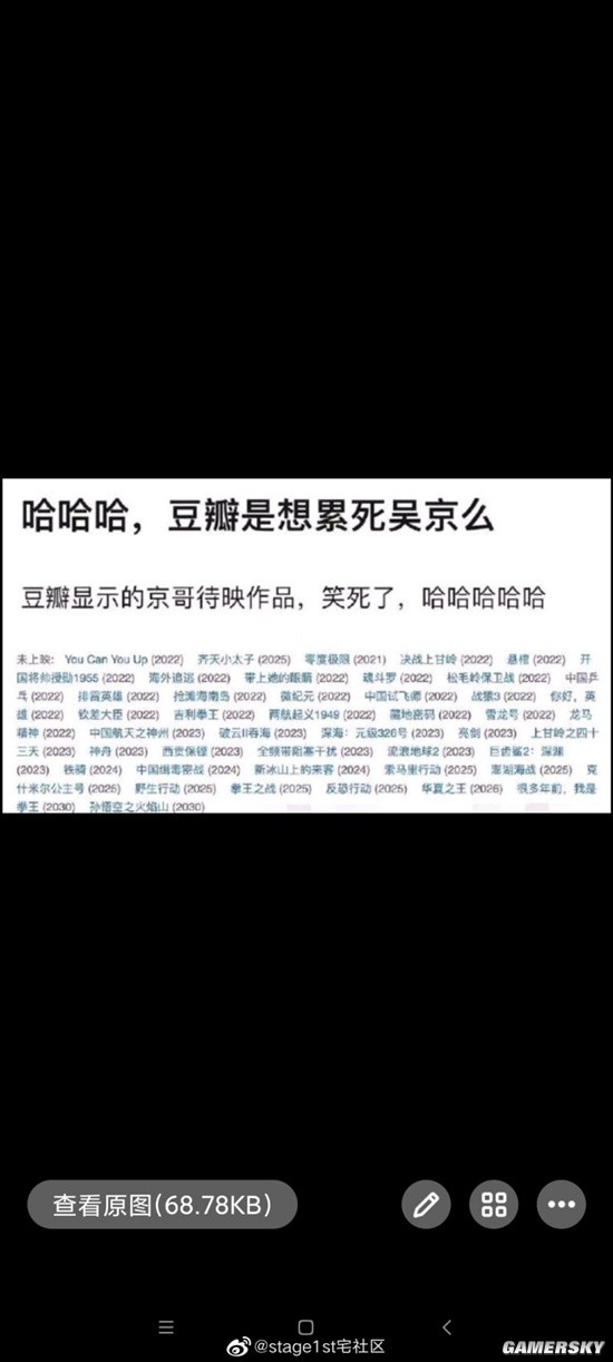 游民星空