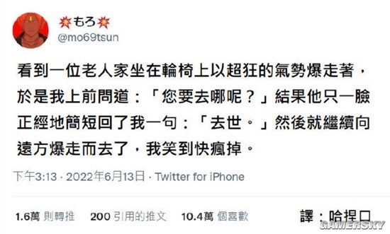 游民星空