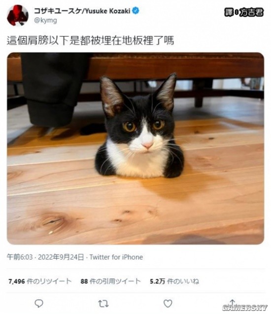 游民星空