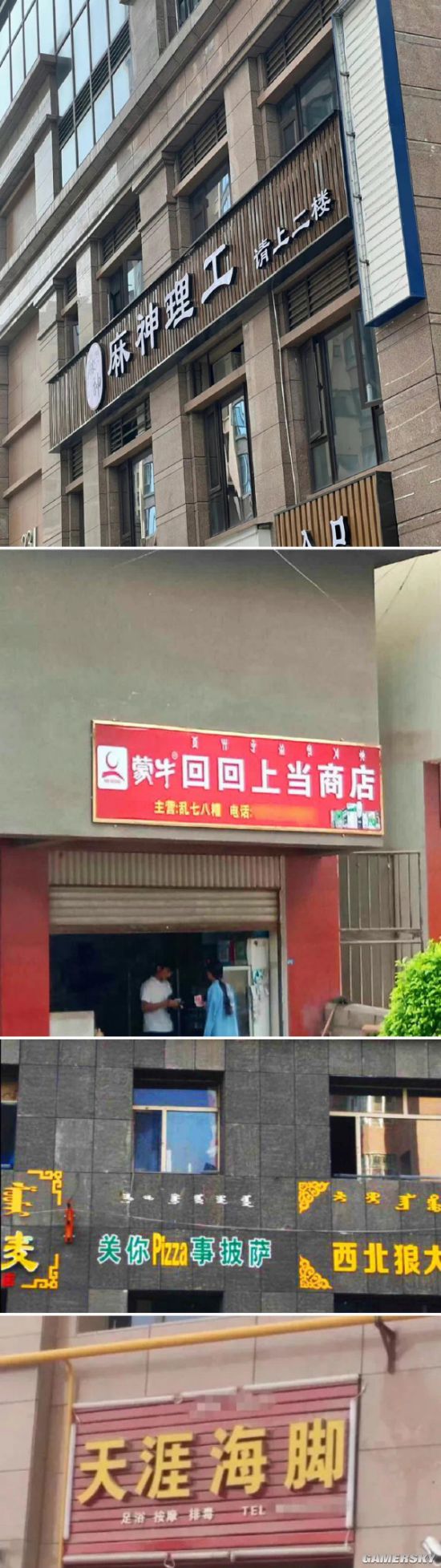 游民星空