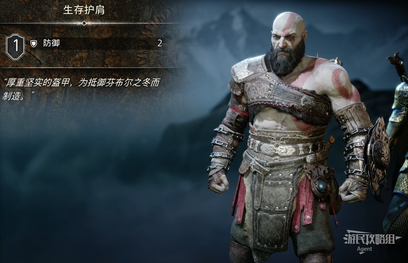 《战神诸神黄昏》奎托斯套装图鉴